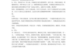 幸福是什么？如何定义幸福？