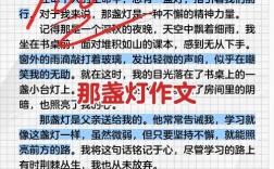 灯，何以照亮前行之路？