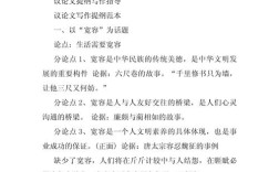 议论文教学如何让学生真正学会思辨与表达？