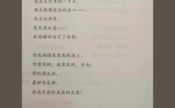 偶然与必然议论文