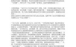 固执是坚守还是阻碍？