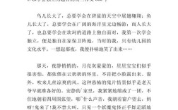 独立能力究竟该如何培养？