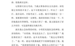 真情在议论文中为何能成为打动人心的核心力量？它如何从具体生活细节升华为具有普遍价值的写作素材？