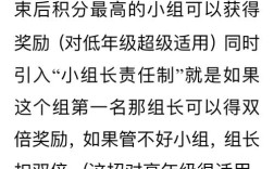 辅导班纪律要求，学生如何遵守？