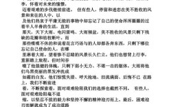 走路的意义，仅是脚下之路吗？