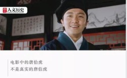 唐伯虎才情与争议，如何成就传奇？