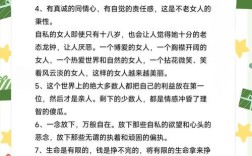 自私之心，究竟该如何审视？