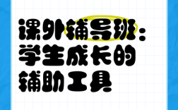 免费辅导班靠谱吗？效果怎么样？