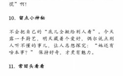 如何培养真正的洞察力？