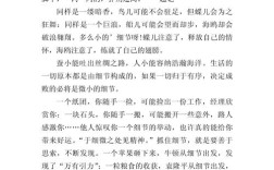 高二议论文如何写出深度与文采？