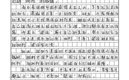 舆论场中，如何理性发声？