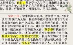 学习之道，究竟为何？