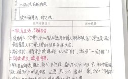 二年级上册语文辅导，孩子进步了吗？