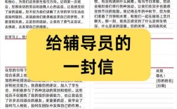 辅导员工作文件的核心要点是什么？