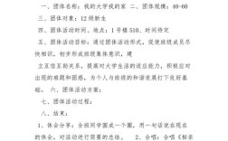 同伴交往团体辅导方案效果如何？