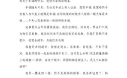 幸福，我们该如何守望？