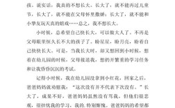 不想长大是逃避现实还是青春本真？