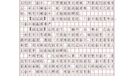 议论文素材怎么写？积累与运用有何技巧？