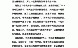 小学生作文辅导，如何有效提升？