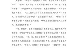 少年如何写好议论文？