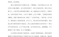 经验的价值，应全盘继承还是批判性吸收？