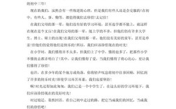 珍惜是什么？我们为何要珍惜？