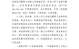 议论文如何继续深入论证？