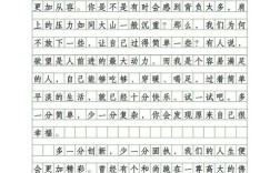 完美议论文是否存在标准范式？