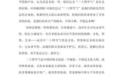 高中作文600字议论文如何写出深度？