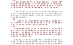 青春奋斗的议论文