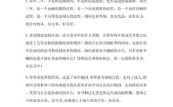 辅导员工作自评