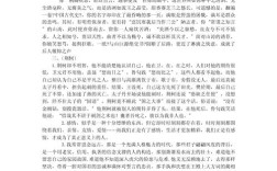 散文化议论文，形散神聚如何立论？