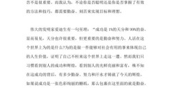 勤能补拙，但拙需被正确理解吗？