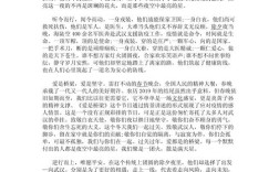 议论文例子如何选才出彩？