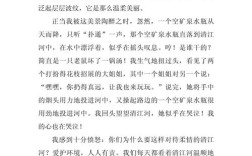 思考如何点亮人生前路？