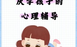 高一孩子厌学，心理辅导该如何有效介入？