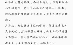 毒舌是犀利的表达还是伤人的利刃？