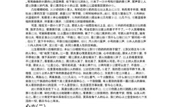 心态如何塑造人生成败？