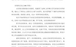 变通之道，是智慧还是妥协？