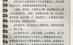 依靠他人还是依靠自己？