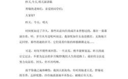 昨天今天明天议论文