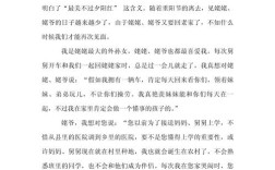 议论文开头如何做到开门见山？