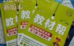 辅导阅历强，如何转化为实际教学效果？