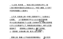 教育教学如何提质增效？