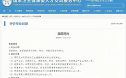 中级卫生资格辅导该怎么高效备考？