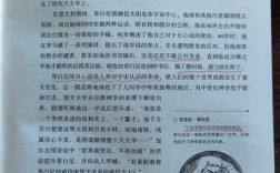 哥白尼的日心说为何能撼动千年宇宙观？