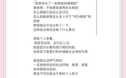 颜值与内在，孰轻孰重？