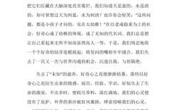 好奇心是进步的引擎吗？