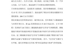 热点新闻议论文500字，如何理性看待热点？