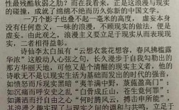 看见什么？如何看见？